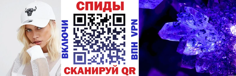 mega tor Кстово Amphetamine Premium