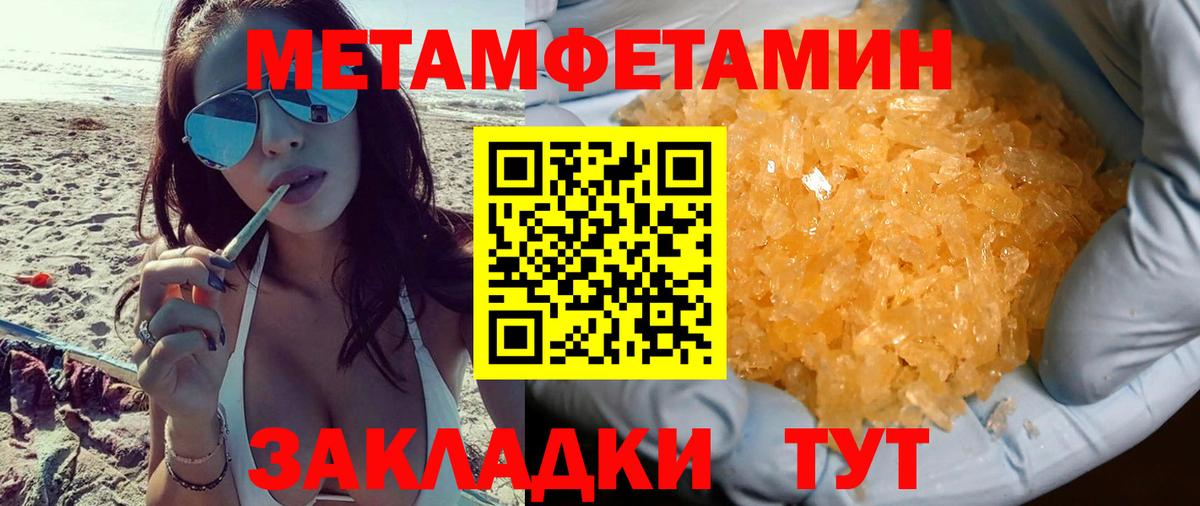Амфетамин VHQ  АМФ  Амфетамин  Кстово  Вход с VPN 