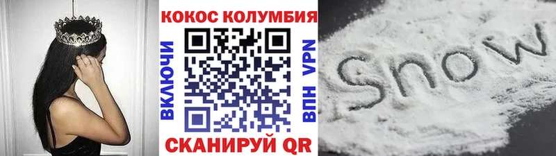 дарнет шоп  Кстово  Кокаин Колумбийский 