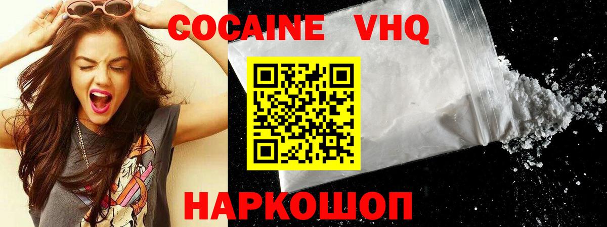 даркнет сайт  Вход с VPN  Кстово  Кокаин Fish Scale  КОКАИН Эквадор  Cocaine 