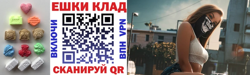 Экстази Punisher  Кстово 