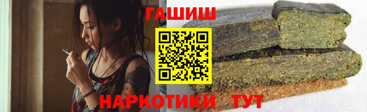 ГАШ Изолятор  ГАШИШ индика сатива  Вход с VPN  ГАШ  Кстово 