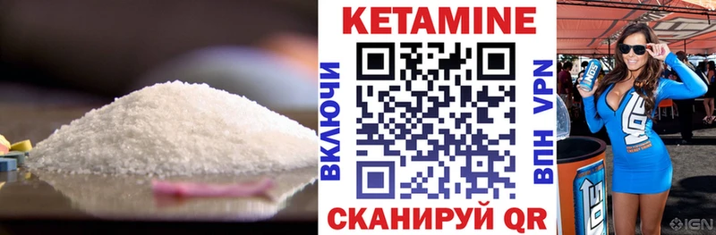 где купить наркотик  Кстово  КЕТАМИН ketamine 