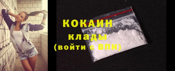 мет Белокуриха