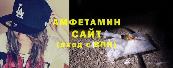 экстази Богородицк