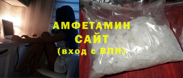 а пвп мука Богородск