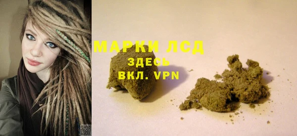 экстази Богородицк