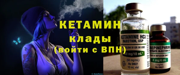 ГАЛЛЮЦИНОГЕННЫЕ ГРИБЫ Беломорск
