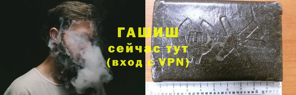 кристаллы Верхнеуральск