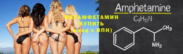первитин Верхний Тагил