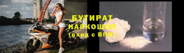 экстази Богородицк