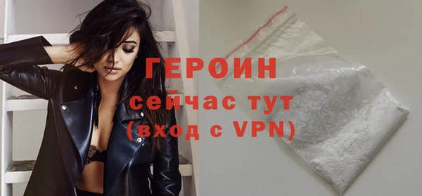 кристаллы Верхнеуральск