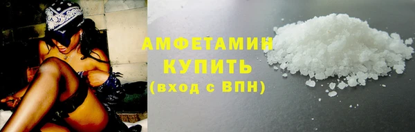 а пвп мука Богородск