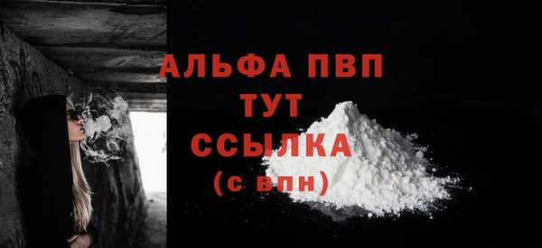 а пвп мука Богородск