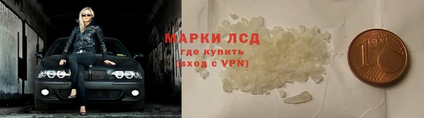 кристаллы Верхнеуральск
