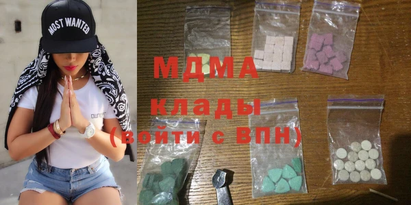 кристаллы Верхнеуральск
