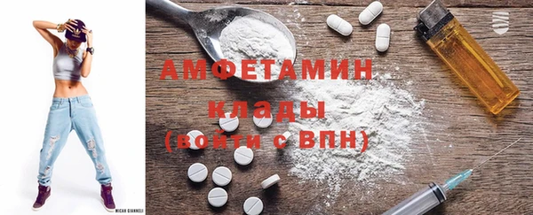 первитин Верхний Тагил