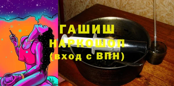 а пвп мука Богородск