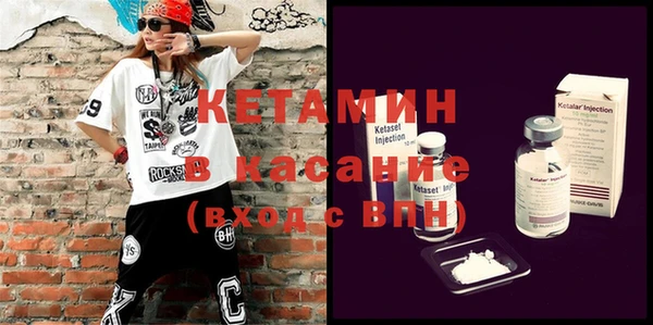 экстази Богородицк