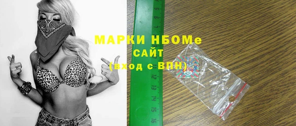 герыч Верея