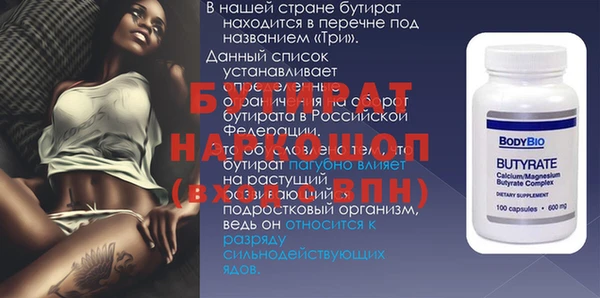 а пвп мука Богородск