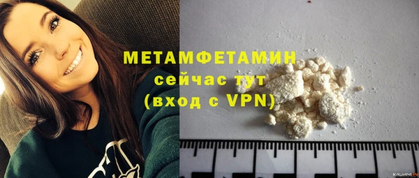 дистиллят марихуана Валдай