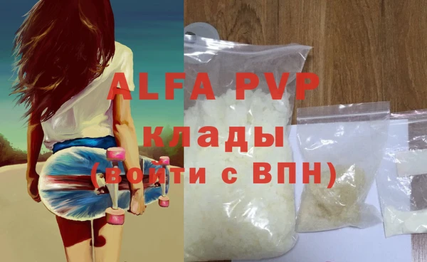 герыч Верея