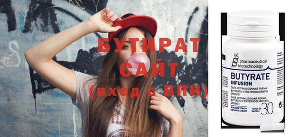 первитин Верхний Тагил