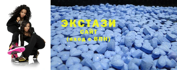 кристаллы Верхнеуральск