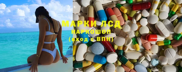 кристаллы Верхнеуральск