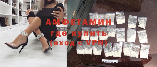 экстази Богородицк