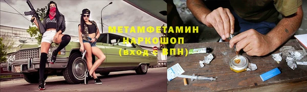 экстази Богородицк