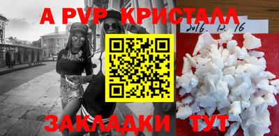 мефедрон мука Вышний Волочёк
