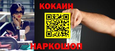 ALPHA PVP Будённовск