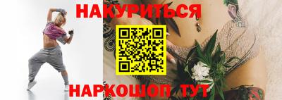 марки nbome Бузулук