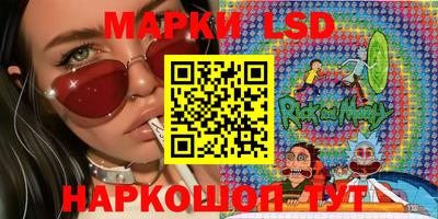 марки nbome Бузулук