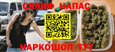 ALPHA PVP Будённовск