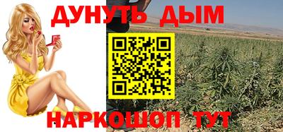марки nbome Бузулук