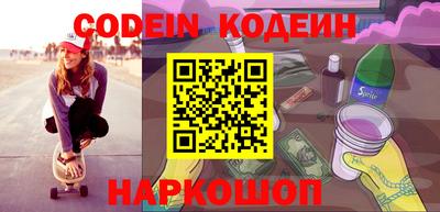 ALPHA PVP Будённовск