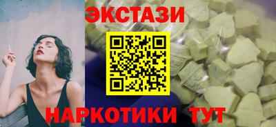 марки nbome Бузулук