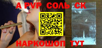 трава Вязники