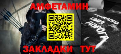ALPHA PVP Будённовск