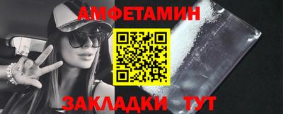 ALPHA PVP Будённовск