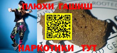 ALPHA PVP Будённовск