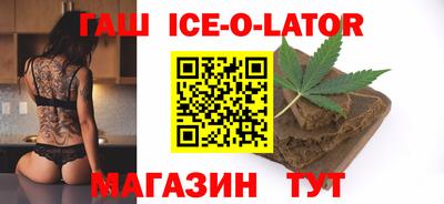 ALPHA PVP Будённовск