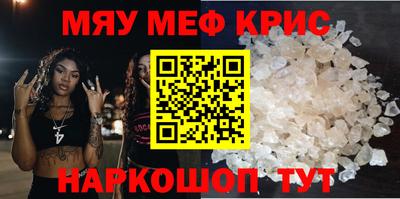 ALPHA PVP Будённовск