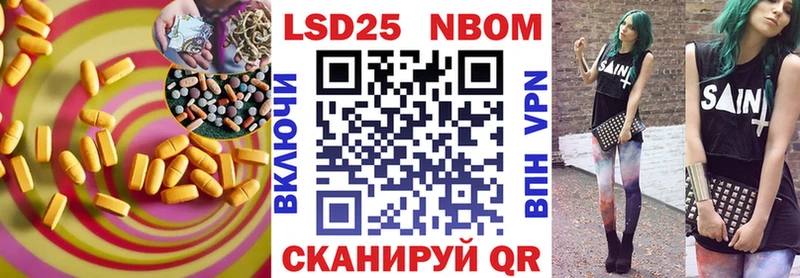 Лсд 25 экстази кислота  ссылка на мегу ссылка  Кстово 