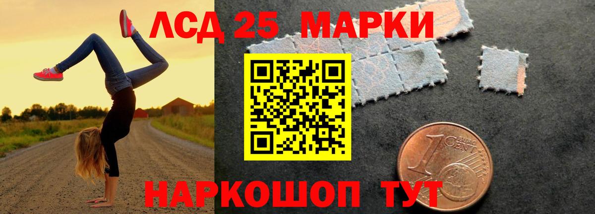 МЕФ кристаллы  Кстово  Кокаин  МЕФ  Кодеин  Вход с VPN  Alpha-PVP СОЛЬ кристаллы  Конопля  ГАШ  ГАШ 