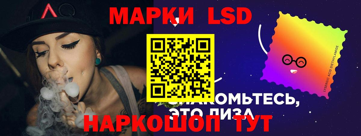 ЛСД экстази  ЛСД экстази кислота  Вход с VPN  Кстово  ЛСД экстази кислота 