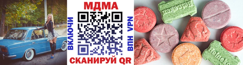 купить  цена  Кстово  МДМА кристаллы 